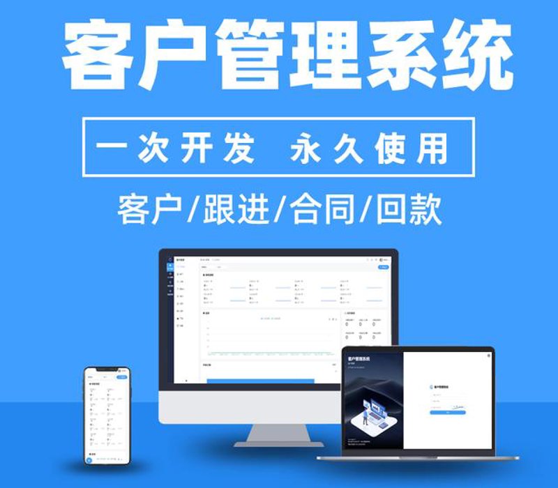 工具解决方案